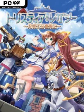 Tristia:legacy Cover Art