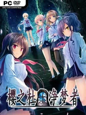 Sakura No Mori Dreamers