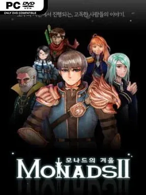 Monads II Cover Art