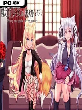 Furry Ear Girls Never Betray Cover Art
