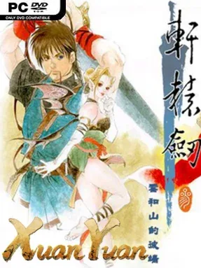Xuan-Yuan Sword: Mists Beyond The Mountains