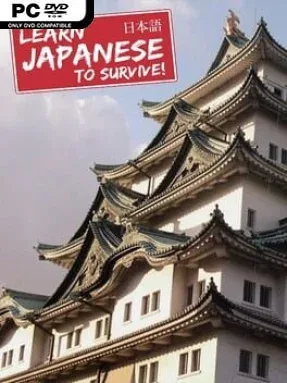 Learn Japanese To Survive! Hiragana Battle