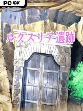 The Ruins of Luxoria Cover Art