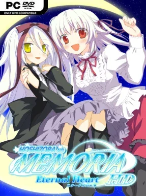 Hoshizora no Memoria -Eternal Heart- HD Cover Art