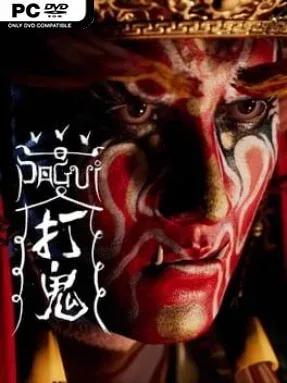 Pagui Cover Art
