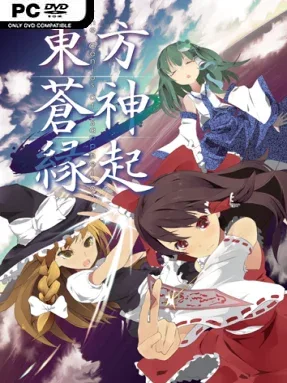 Touhou SouzinengiV -The Genius of Sappheiros