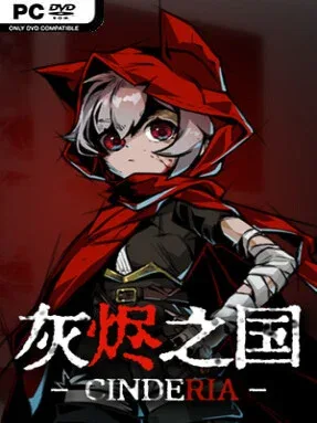 Cinderia Cover Art
