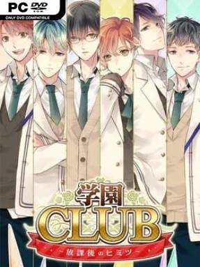 Gakuen Club