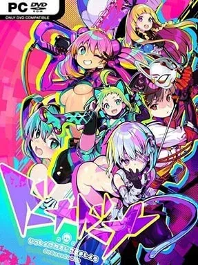 Dohna Dohna: Let’s Do Bad Things Together (Uncensored) Cover Art