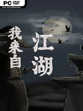 From Jianghu Cover Art