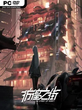 The Street of Adrift Cover Art