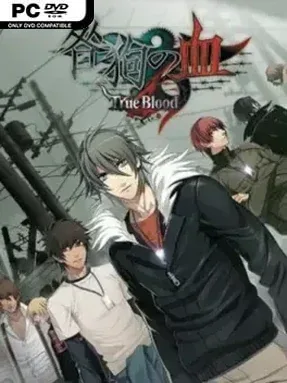 Togainu no Chi: True Blood NITRO ARCHIVE