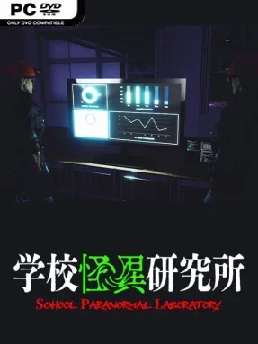School Paranormal Laboratory