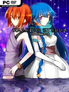 KALEIDO STELLA