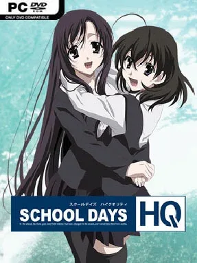 School Days HQ