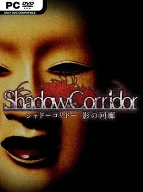Shadow Corridor