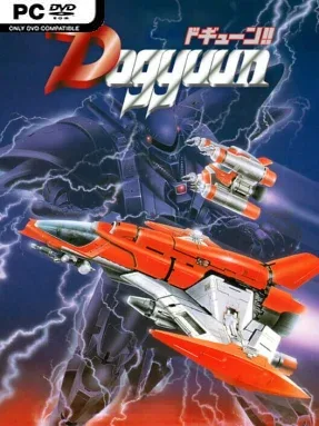 Dogyuun