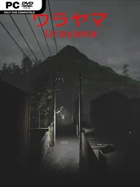 Urayama Cover Art