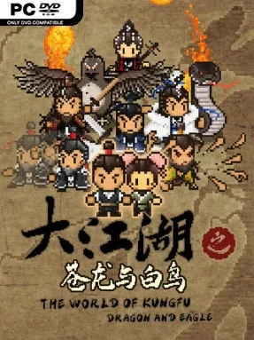 The World of Kungfu: Dragon and Eagle