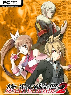 Senko No Ronde 2