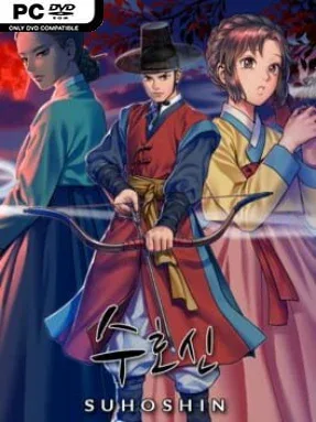 Suhoshin Cover Art