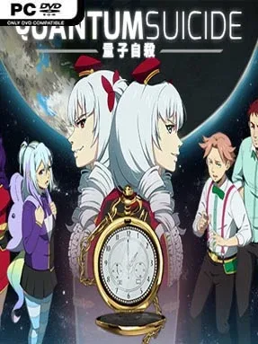 Quantum Suicide Cover Art