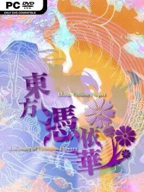 Antinomy Of Common Flowers Cover Art