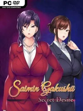 Saimin Gakush: Secret Desire (Uncensored) Cover Art