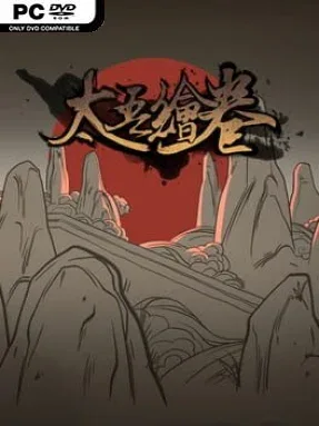 The Scroll of Taiwu Cover Art