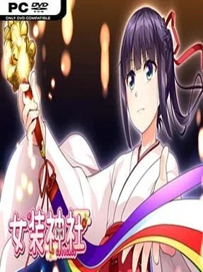 Trap Shrine (Uncensored) Cover Art