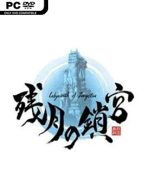 Labyrinth of Zangetsu (Incl. ALL DLC)