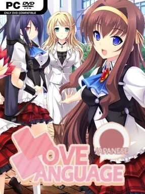Love Language Japanese