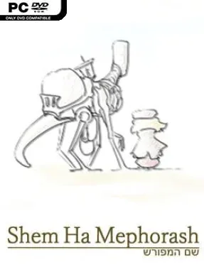 ShemHaMephorash Cover Art