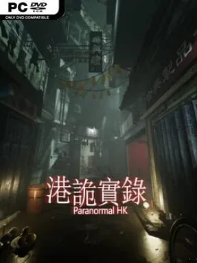ParanormalHK Cover Art