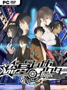 Meteor World Actor: Badge & Dagger Cover Art