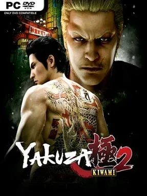 Yakuza Kiwami 2 Cover Art