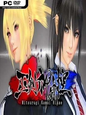 Mitsurugi Kamui Hikae Cover Art