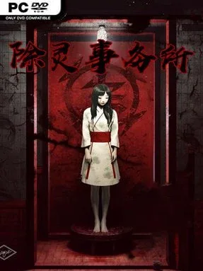 Exorcism Agency Cover Art