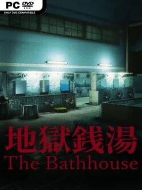 The Bathhouse | 地獄銭湯 Restored Edition Cover Art