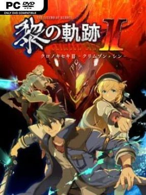 The Legend of Heroes: Kuro no Kiseki II -CRIMSON SiN Cover Art
