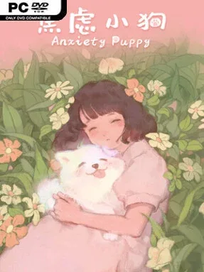 Anxiety Puppy Cover Art