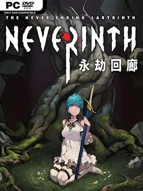 Neverinth Cover Art