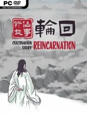 Cultivation Story: Reincarnation