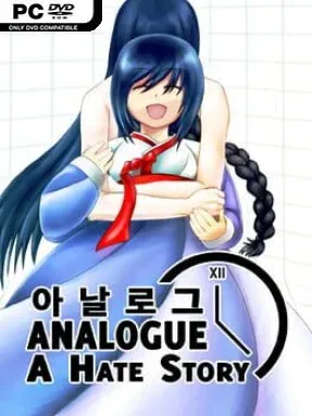 Analogue: A Hate Story Cover Art