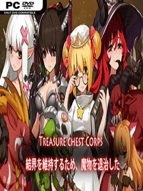 Treasure Chest Corps (Uncensored) Cover Art