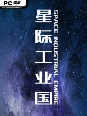 Space Industrial Empire Cover Art