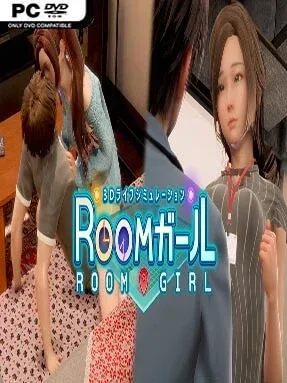Room Girl Cover Art