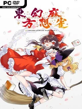TOUHOU GENSOU MAHJONG