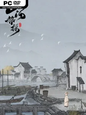 Murders on the Yangtze River