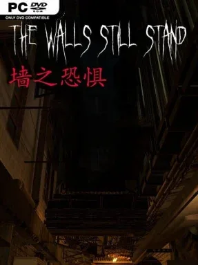 墙之恐惧: The Walls Still Stand Cover Art